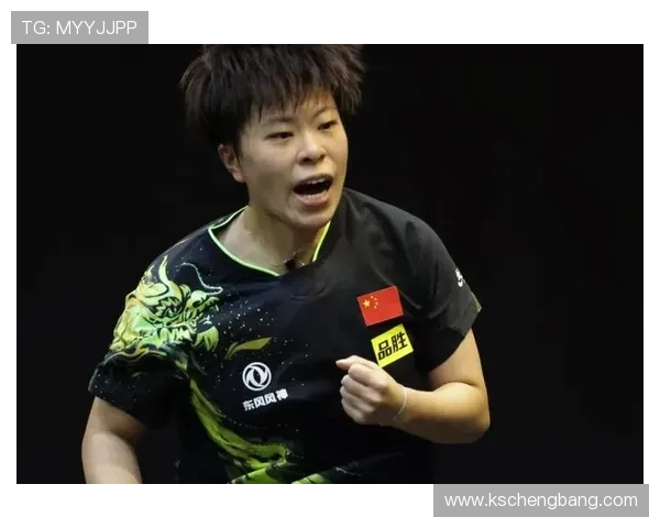 深圳乒乓球队个人能力深度解析与发展潜力探讨